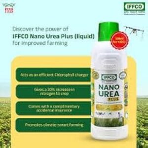 నానో యూరియా